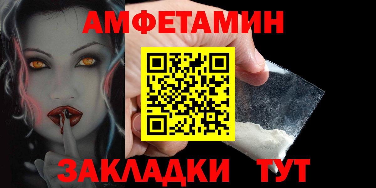 АМФ VHQ Лесозаводск