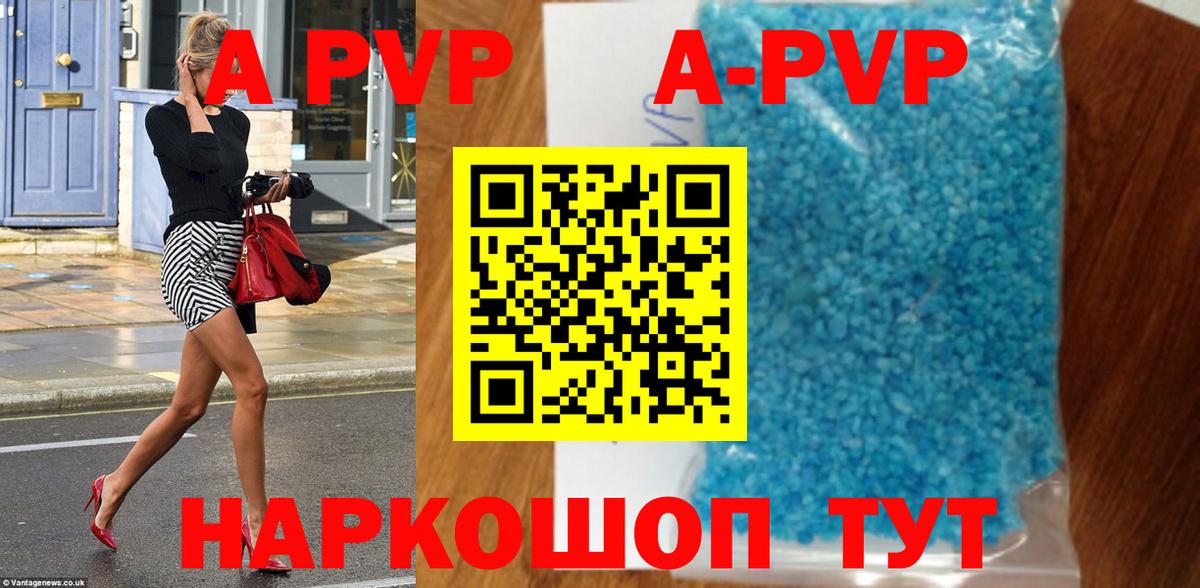 A PVP СК КРИС Лесозаводск