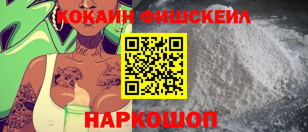 ГАШИШ  Вход с VPN  Каннабис  Лесозаводск  НБОМе  Гашиш  МДМА  Меф МЯУ МЯУ кристаллы  Лсд 25 