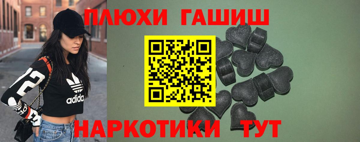 наркошоп  ГАШИШ хэш  Лесозаводск  Вход с VPN  ГАШИШ VHQ 
