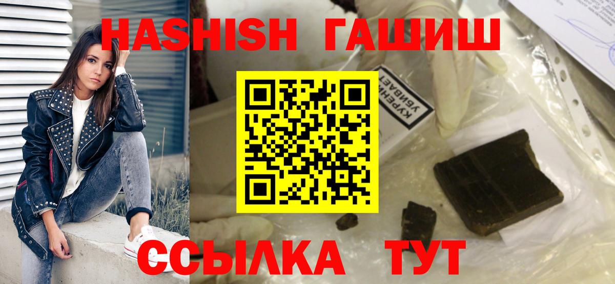ГАШ AMNESIA HAZE Лесозаводск