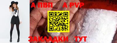 jwh Заводоуковск