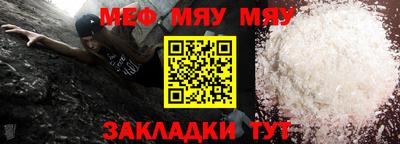 jwh Заводоуковск