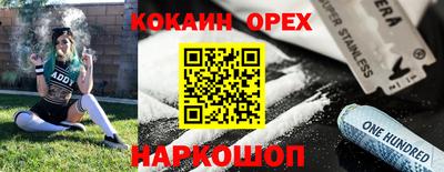 jwh Заводоуковск