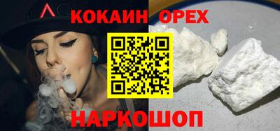 винт Заволжье