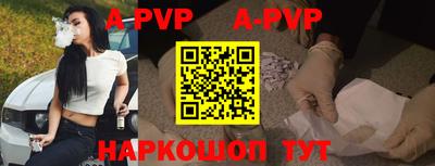 jwh Заводоуковск