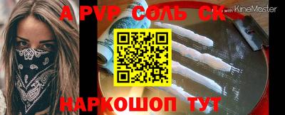 индика Жуковский