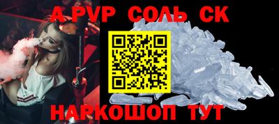 индика Жуковский