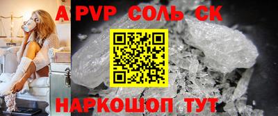 винт Заволжье