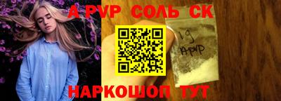 индика Жуковский