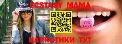 индика Жуковский