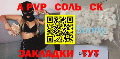 винт Заволжье