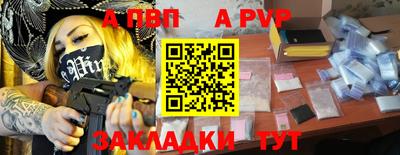 индика Жуковский