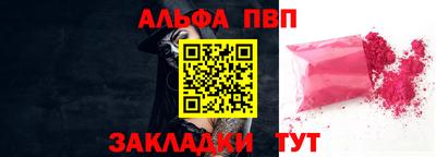 винт Заволжье