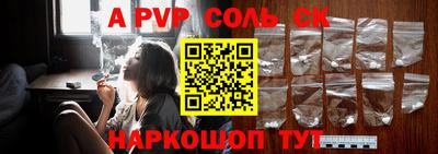 винт Заволжье