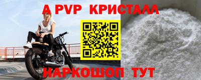 винт Заволжье