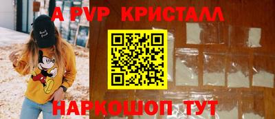 индика Жуковский