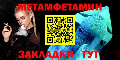 винт Заволжье