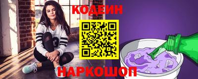 винт Заволжье