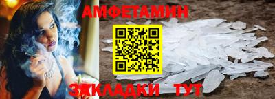 винт Заволжье