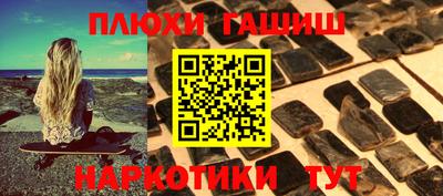 винт Заволжье