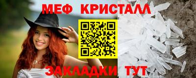 jwh Заводоуковск