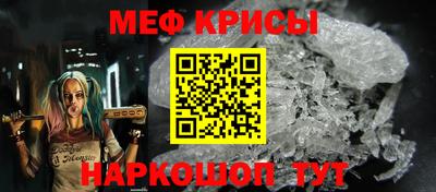 винт Заволжье