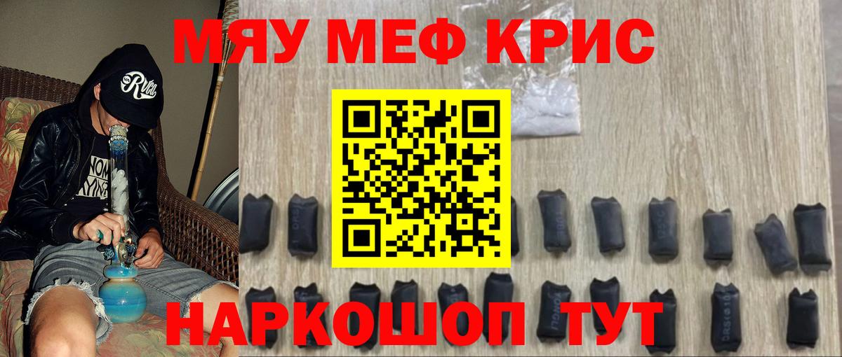 Мефедрон мяу мяу  Вход с VPN  МЯУ-МЯУ  Лесозаводск 