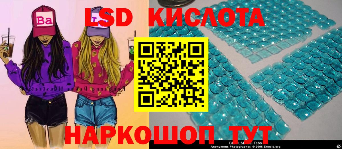 Марки N-bome  Марки 25I-NBOMe 1,8мг  Марки 25I-NBOMe 1,8мг  Вход с VPN  Лесозаводск 
