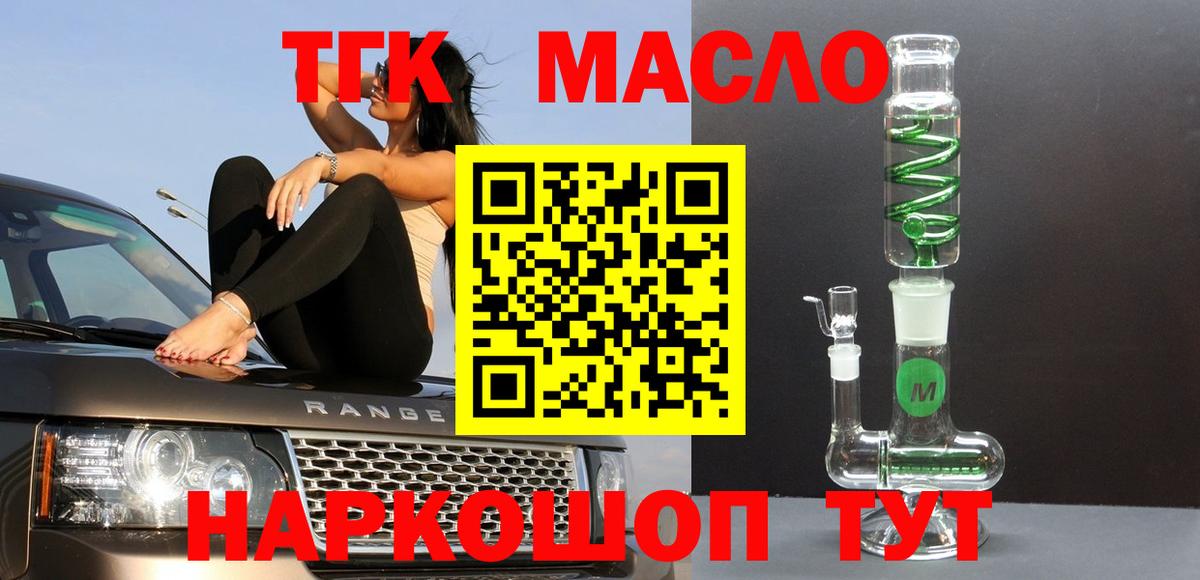 Лесозаводск  ТГК Wax  Вход с VPN 