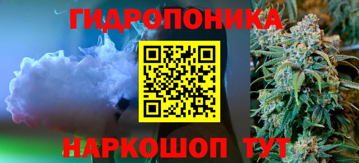 Бошки марихуана AK-47  Канабис VHQ  Бошки Шишки марихуана  Вход с VPN  Марихуана сатива  Лесозаводск 